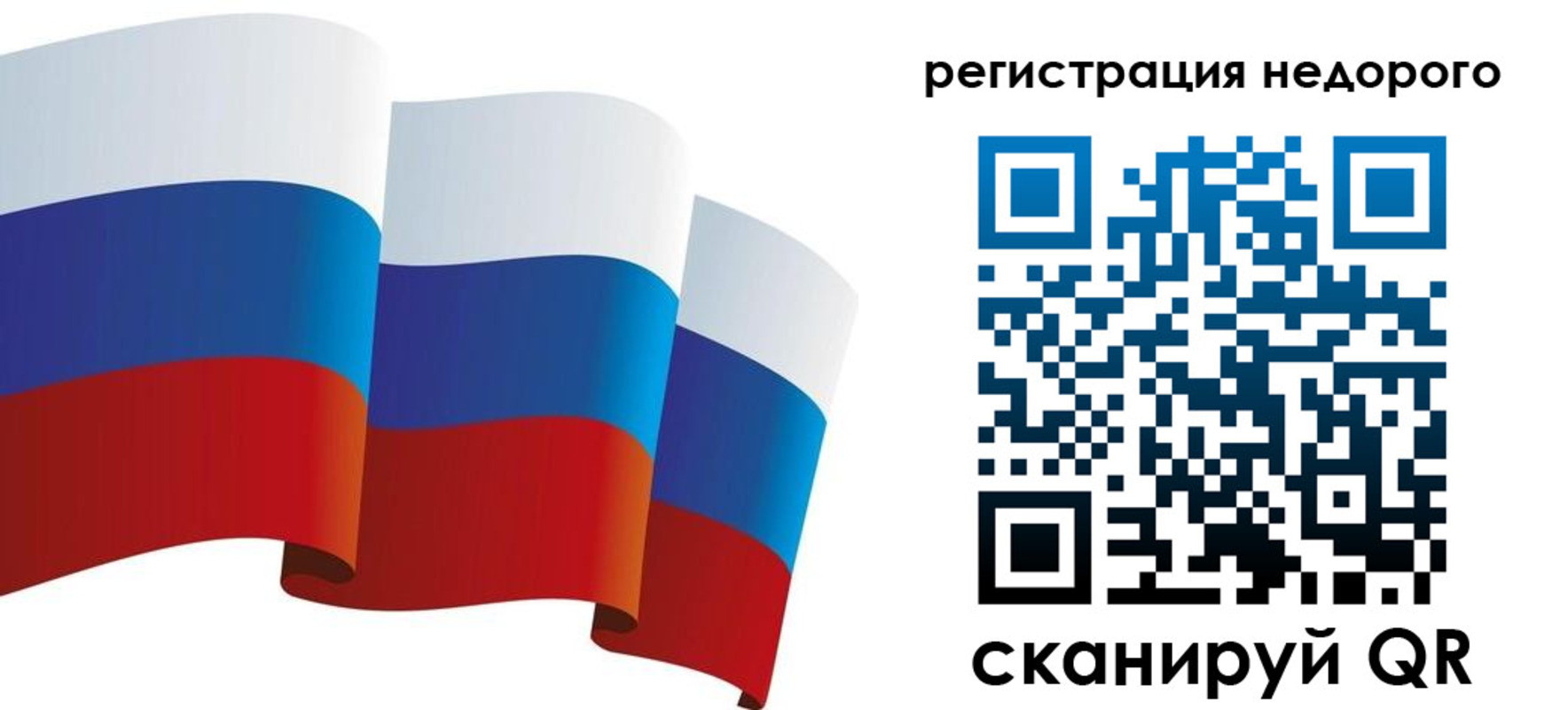 найти адрес прописки в Брянске